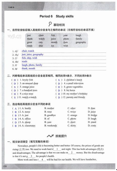 国产第108页,揭秘国产影视作品的魅力与传承 第2张 国产第108页,揭秘国产影视作品的魅力与传承 第2张