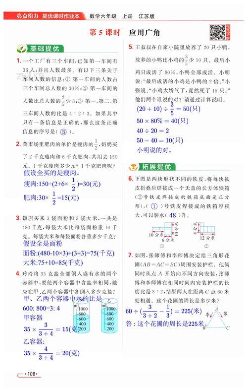 国产第108页,揭秘国产影视作品的魅力与传承 第3张 国产第108页,揭秘国产影视作品的魅力与传承 第3张
