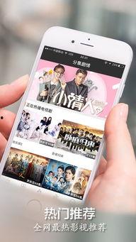 1024手机看片国产基地,揭秘热门影视资源汇聚地  第2张