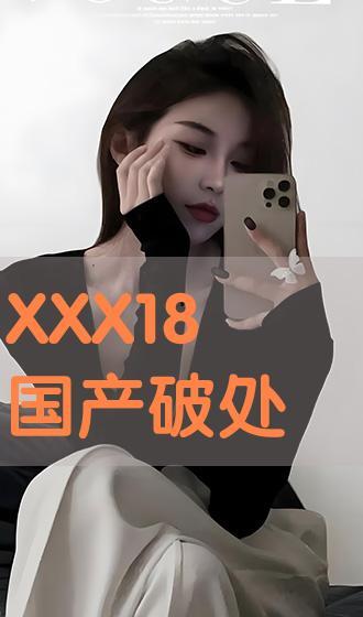 破处国产,揭秘古代神秘文明的历史之谜 第2张 破处国产,揭秘古代神秘文明的历史之谜 第2张