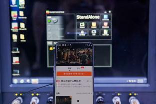 国产手机在线播放视频  第2张