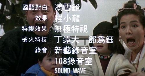 国产普通话对白,普通话对白中的情感与智慧  第3张