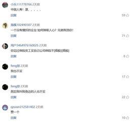 538国产在线,探索国产影视新天地 第2张 538国产在线,探索国产影视新天地 第2张