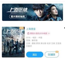 免费国产片,免费观影的精彩瞬间 第3张 免费国产片,免费观影的精彩瞬间 第3张